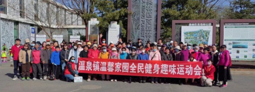 YY易游：向健康出发到快乐中去——2024全民健身趣味运动会系列活动