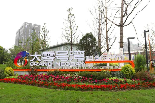 YY易游体育：大零号湾科创运动汇启幕2024年闵行区“全民健身与奥同行”足球赛激情开赛！(图6)