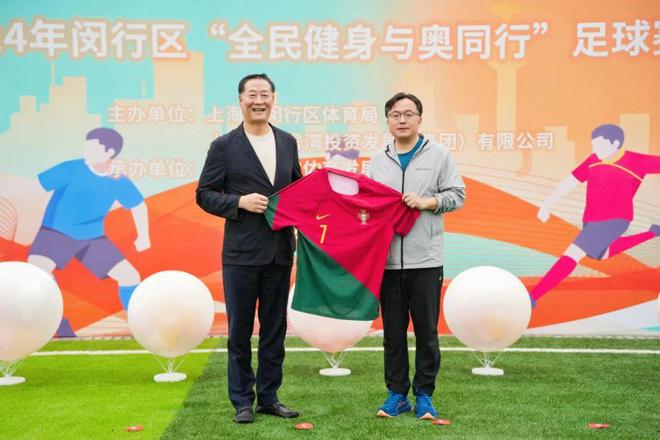 YY易游体育：大零号湾科创运动汇启幕2024年闵行区“全民健身与奥同行”足球赛激情开赛！(图7)