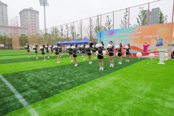 YY易游体育：大零号湾科创运动汇启幕2024年闵行区“全民健身与奥同行”足球赛激情开赛！(图9)