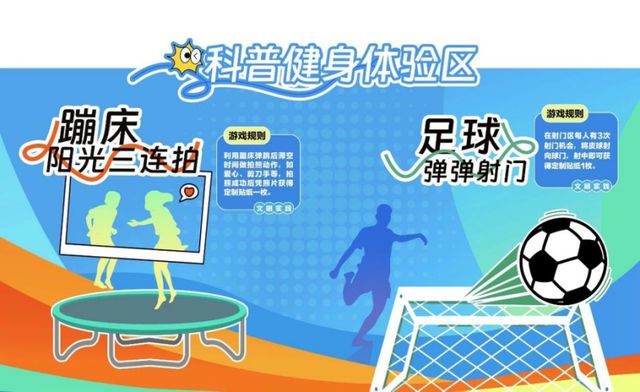 YY易游体育：十五运会倒计时一周年！本周六广州二沙岛“文明旋风”来袭(图3)