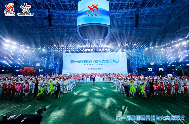 第一届全国全民健身大赛圆满落幕华南区斩获佳绩