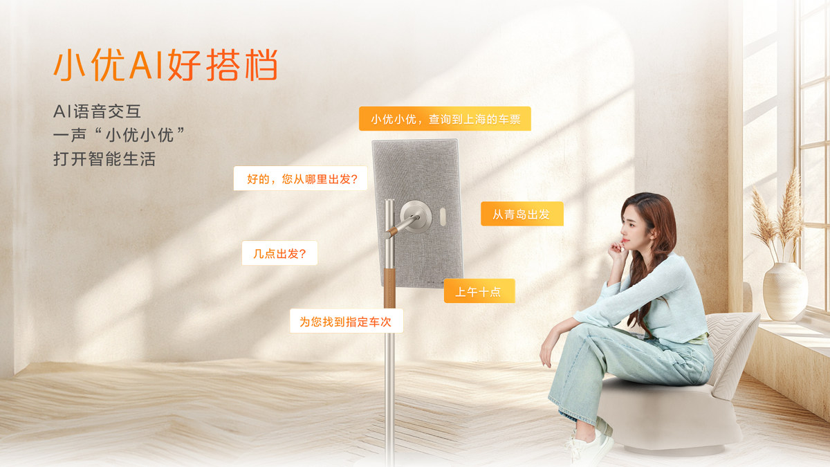 YY易游体育：如果闺蜜机有段位海尔小优移动屏绝对是王者