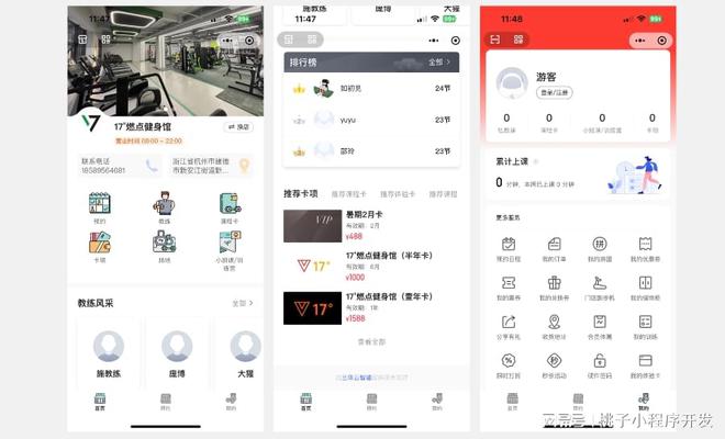 健身房预约管理系统全民健身下的新机遇