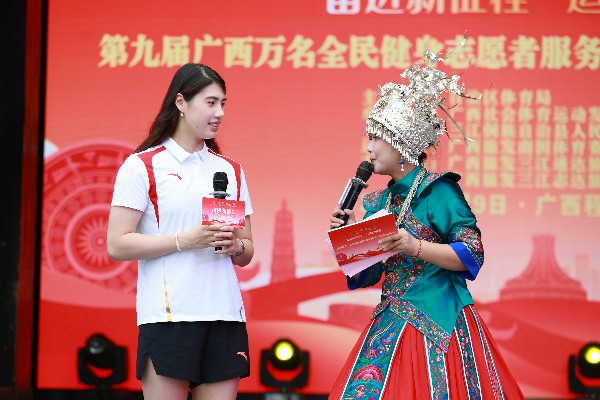 全民健身一个内涵丰富的“广西故事”(图3)
