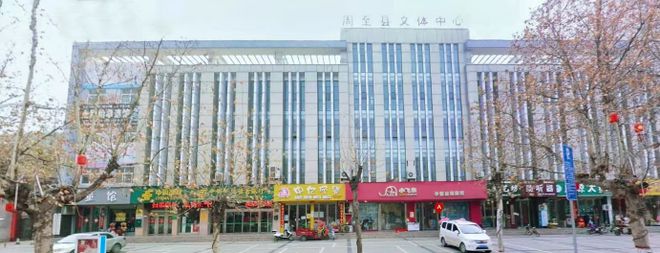 YY易游：今天在周至文体中心开赛！
