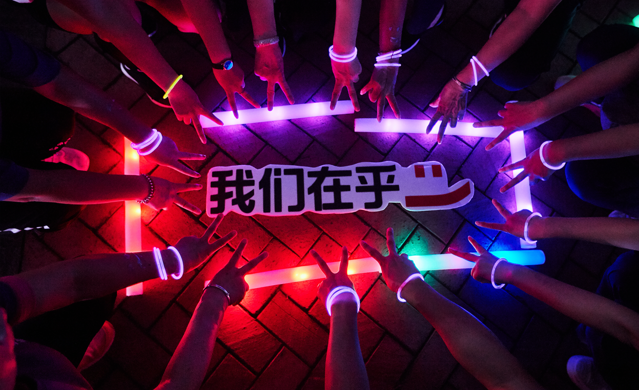 全民健身日携手共赴“健康生活”之旅(图1)