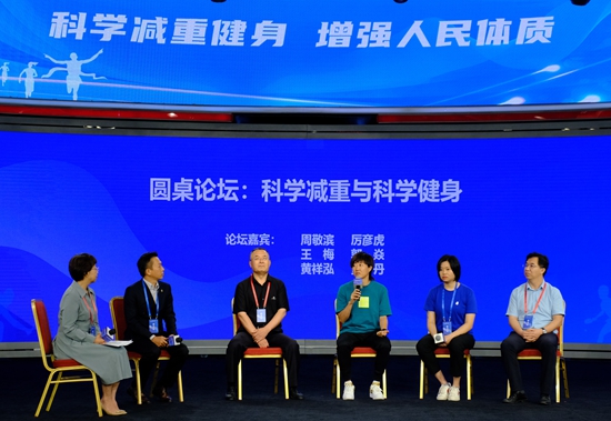 倡导全民爱健身会健身“人民爱”服务平台启动--健康·生活--人民网(图3)