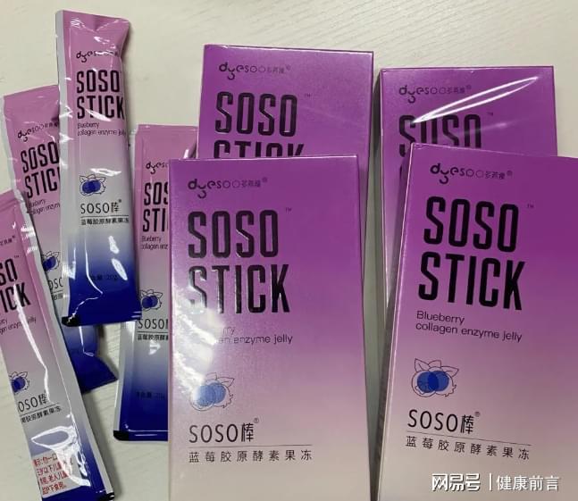 YY易游体育：展望未来：多燕瘦持续引领科学健康管理新风尚(图2)