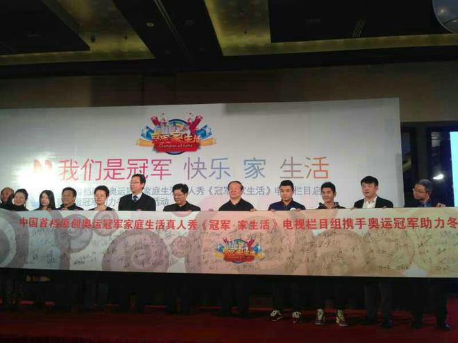 YY易游：刘宏：《为全民健身喝彩》新书前言(图2)