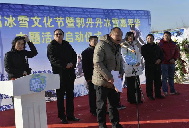 YY易游：刘宏：《为全民健身喝彩》新书前言(图8)