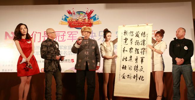 YY易游：刘宏：《为全民健身喝彩》新书前言(图6)