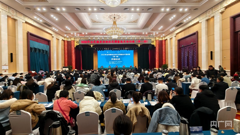 YY易游：2025年全民健身活动状况调查技术培训班太原开班