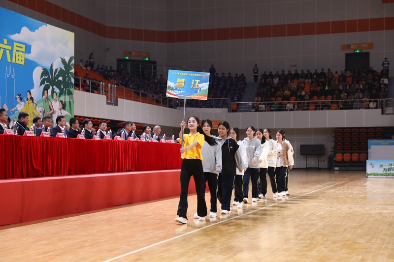2024年海南省第十六届全民健身运动会在儋州开幕(图3)