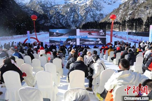 四川省第七届全民健身冰雪季在阿坝州汶川县启幕