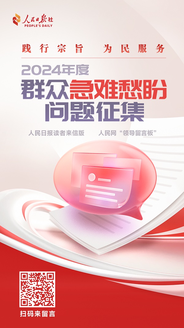 YY易游：办实事｜公办游泳馆太少浙江：加大建设(图4)