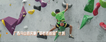 YY易游：全民健身“新花样”(图3)