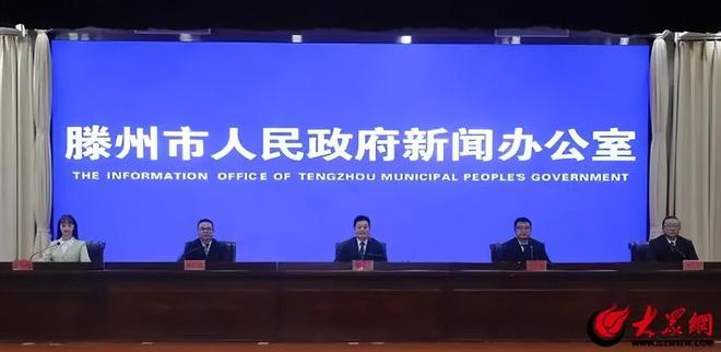 滕州市体育事业发展中心擦亮“健康滕州、体育先行”党建品牌