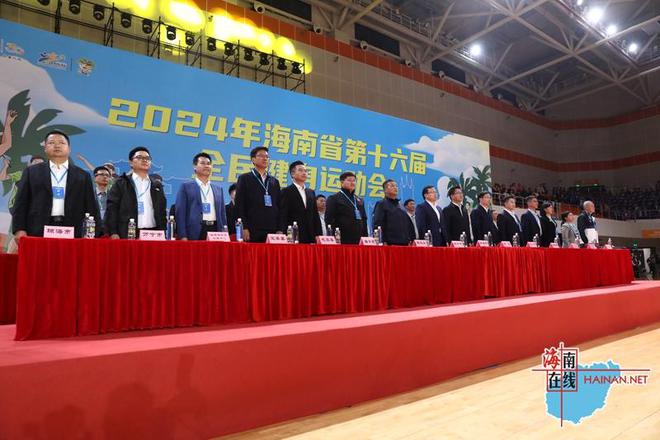 2024年海南省第十六届全民健身运动会在儋州盛大开幕