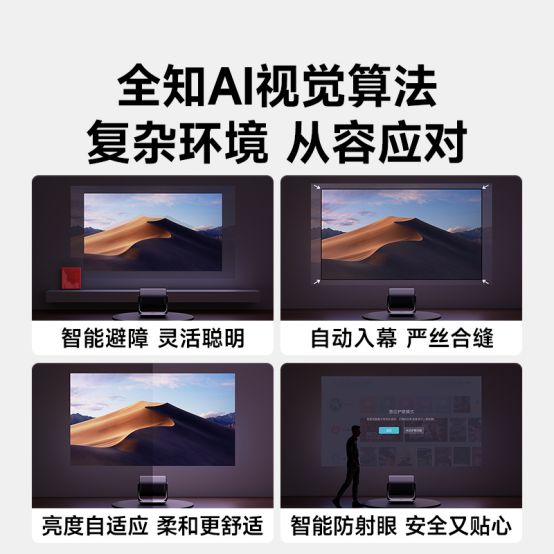 2025最建议买的客厅投影仪当贝F7Pro开启大屏娱乐新境界(图10)