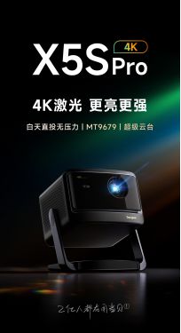 2025最建议买的客厅投影仪当贝F7Pro开启大屏娱乐新境界(图11)