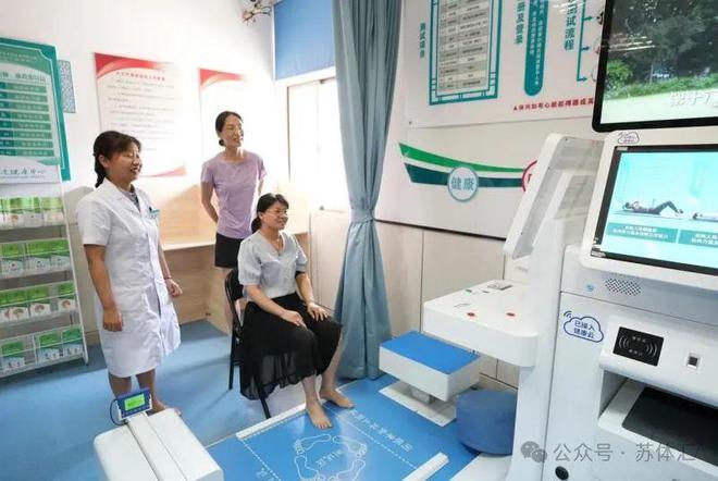 YY易游体育：2024江苏全民健身回顾③全民健身公共服务更加可感可及(图2)