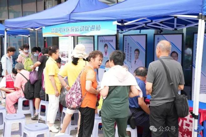 YY易游体育：2024江苏全民健身回顾③全民健身公共服务更加可感可及(图4)