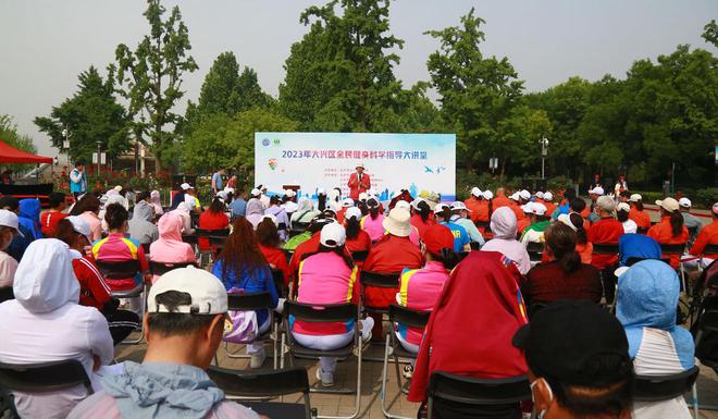 2023年全民健身指导大讲堂你不能错过的念坛公园之行