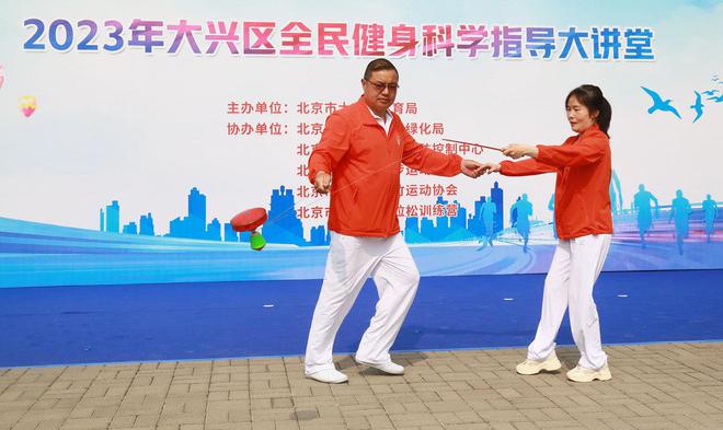 2023年全民健身指导大讲堂你不能错过的念坛公园之行(图6)
