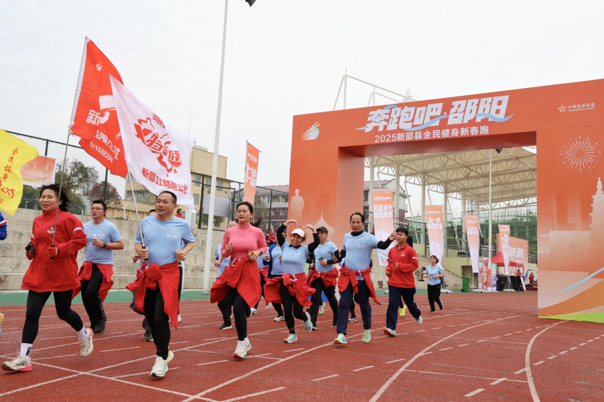 YY易游：全民健身新春跑跑出新年新气象(图2)