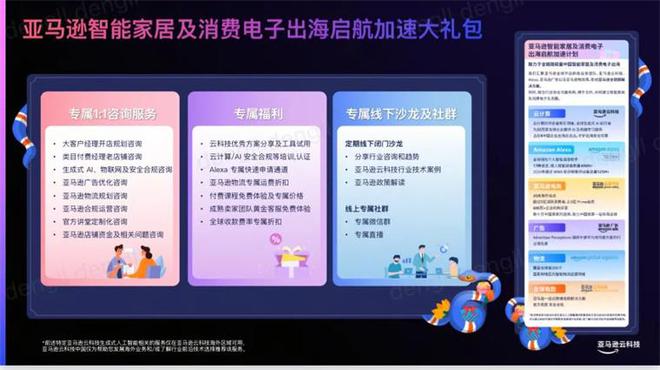 YY易游：“2025第一会”亮出8000亿！又一个引爆中国经济的行业来了(图5)