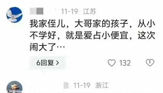 马拉松夫妻后续：能量胶已吃完还偷了零食水果曝从小爱占便宜(图6)