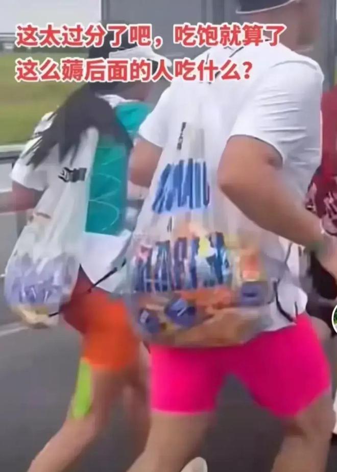 马拉松夫妻后续：能量胶已吃完还偷了零食水果曝从小爱占便宜(图23)
