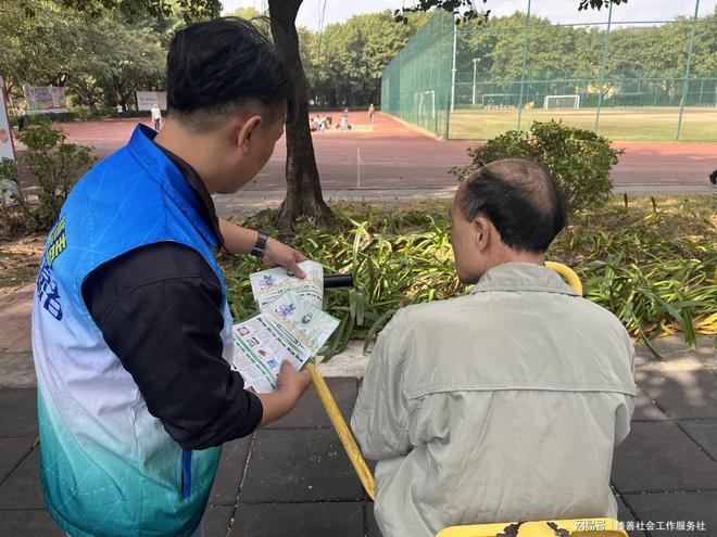 【东区禁毒】全民健身全民禁毒(图2)