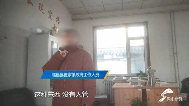 问政山东｜临邑：全民健身器材破损报修无门省体育局：推动形成更新维护长效机制(图4)
