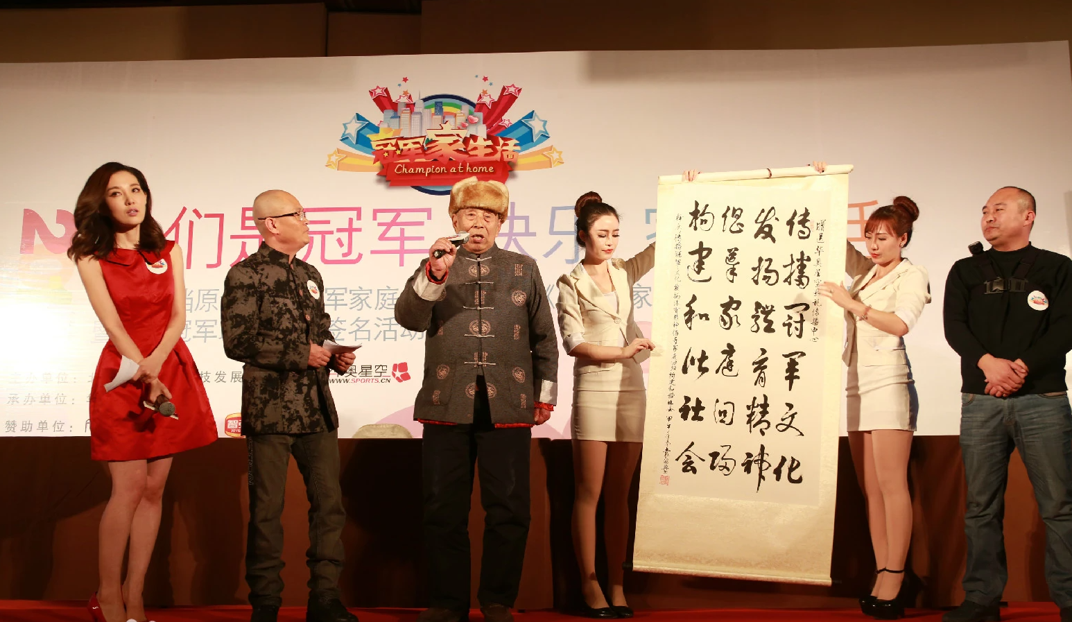 文体专访刘宏：全民健身我们在行动系列赛十年再起航