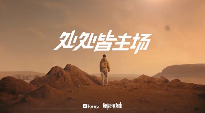 十岁的Keep走对了哪条路？(图5)