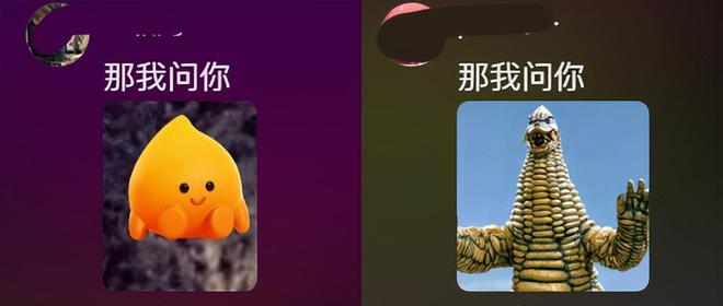 YY易游体育：你头怎么尖尖的是什么梗？那我问你(图1)