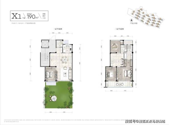 ◈和悦清晖园和悦清晖园售楼处发布：最新价格｜户型地址(图11)