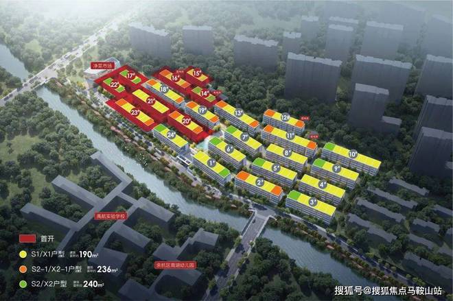 ◈和悦清晖园和悦清晖园售楼处发布：最新价格｜户型地址(图10)