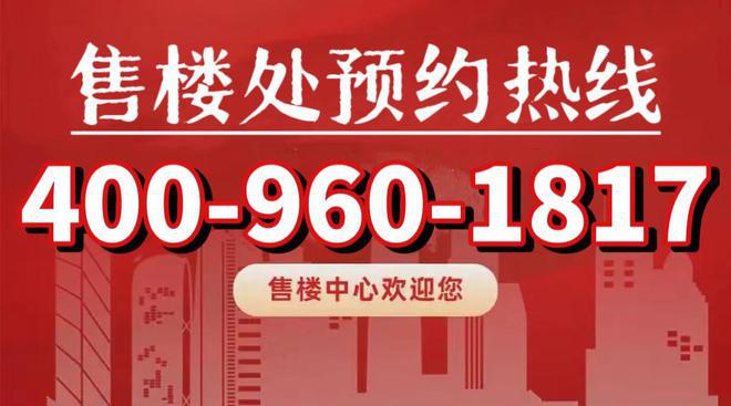 ®普陀金茂府普陀金茂府售楼处发布：品质生活的新选择