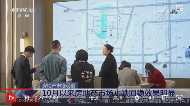 ®普陀金茂府普陀金茂府售楼处发布：品质生活的新选择(图6)