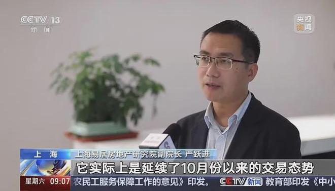 ®普陀金茂府普陀金茂府售楼处发布：品质生活的新选择(图4)