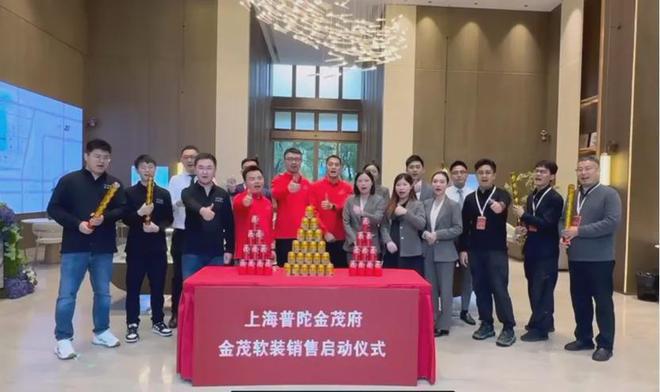 ®普陀金茂府普陀金茂府售楼处发布：品质生活的新选择(图12)