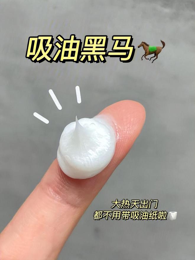YY易游：2025男士洁面巅峰之战：两款「实验室黑马」用数据吊打贵妇品牌！(图8)