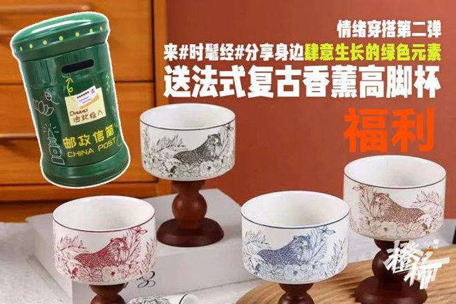 YY易游：杭州市民卡臻礼兑换券、石矶娘娘冰箱贴、五星酒店自助餐券……橙柿送好礼(图2)
