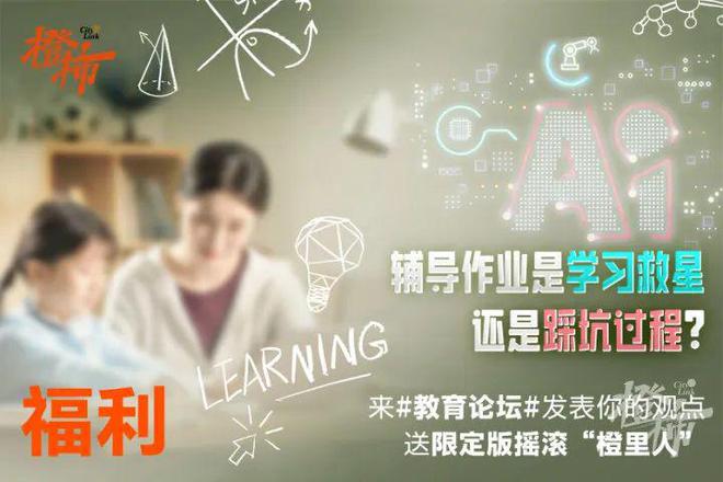 YY易游：杭州市民卡臻礼兑换券、石矶娘娘冰箱贴、五星酒店自助餐券……橙柿送好礼(图6)