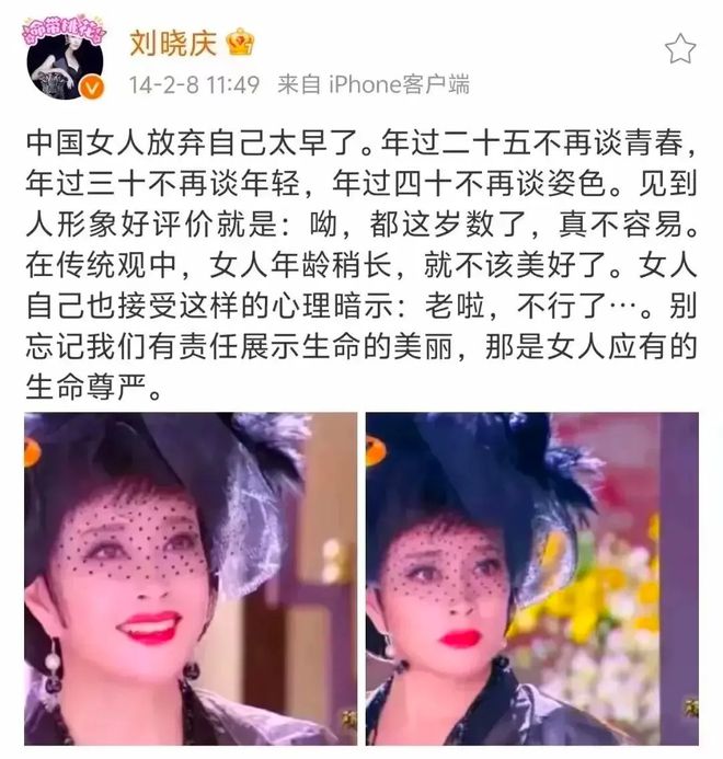 70岁刘晓庆告诉你：吃饱、运动、不内耗才是女性保险秘诀(图5)