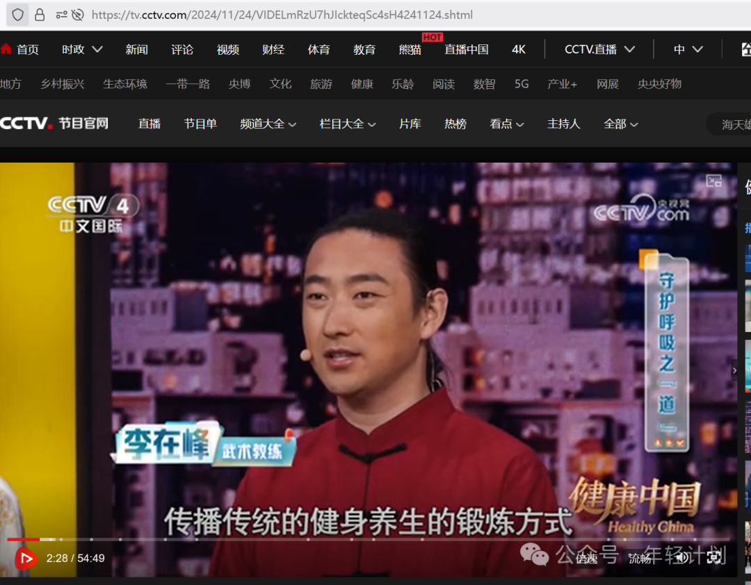 河北省体育局多措并举全方位提升科学健身指导水平
