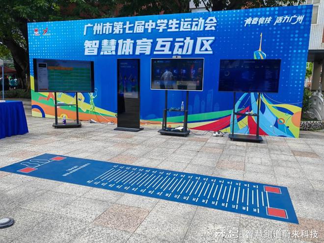 YY易游体育：智慧社区健身中心让健身更智能